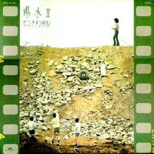 免费高清欧美一级A片
