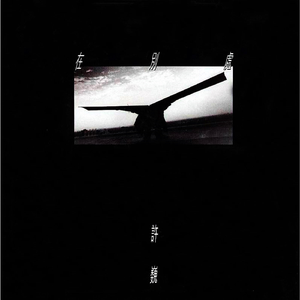 免费高清欧美一级A片
