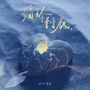 免费高清欧美一级A片
